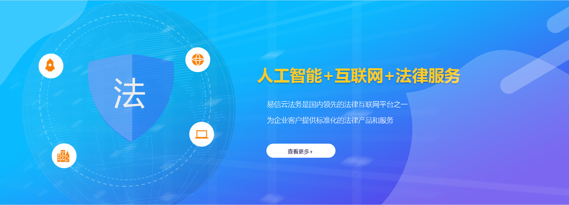 寿宁律师在线咨询