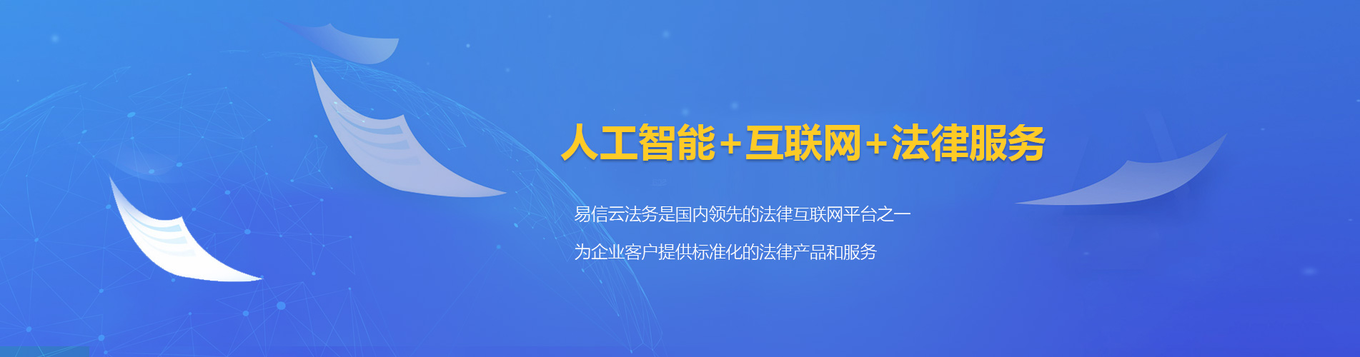 寿宁律师在线咨询